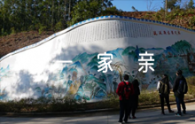 國旗下民族團結(jié)一家親演講稿范文(精選6篇)