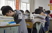 政治生態(tài)自查報告(通用6篇)