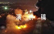 永遠跟黨走5分鐘演講稿七篇