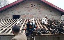 爭做新時代好少年·強國有我主題演講稿7篇