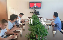 關(guān)于幼兒園教師師德師風(fēng)演講稿【六篇】