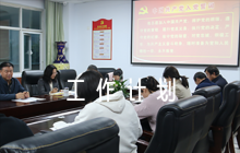 2023年小學(xué)黨支部年度工作計(jì)劃范文(通用6篇)