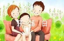 公司內(nèi)部培訓(xùn)開(kāi)場(chǎng)白(通用6篇)