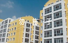 己所不欲勿施于人的作文素材范文六篇