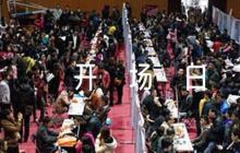 歡迎領(lǐng)導(dǎo)致辭的開(kāi)場(chǎng)白6篇