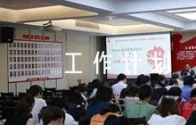 幼兒園幼小銜接工作計劃范文六篇