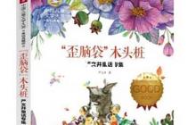 2024年全面從嚴(yán)治黨工作計劃(通用6篇)