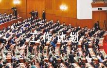 2024年民辦幼兒園黨建工作計劃范文(通用6篇)