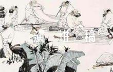 關(guān)于民族團(tuán)結(jié)3分鐘演講稿【六篇】