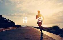 形容古典美人的詩(shī)句集合7篇