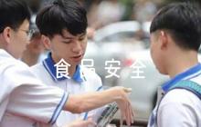 食品安全應急預案和應急措施精選6篇