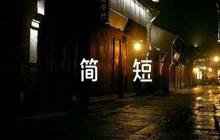 2023年政治生日感言簡(jiǎn)短范文六篇