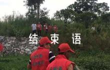 黨課精短開場白與結(jié)束語集合6篇