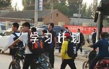 2024年黨課學(xué)習(xí)計劃范文六篇