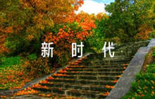 新時(shí)代最可愛(ài)的人的感人故事【6篇】