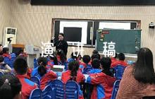 扣好人生的第一?？圩友葜v稿【6篇】