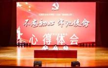 觀《榜樣8》心得體會6篇