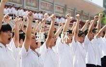 國(guó)家公祭日緬懷詞七篇