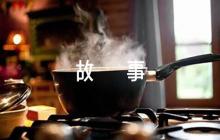 優(yōu)良家風(fēng)家訓(xùn)故事集合6篇