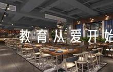 《教育從愛開始》感悟范文(精選6篇)