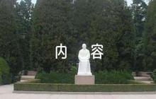 國家憲法日手抄報內(nèi)容六篇