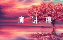 2023年村支書擂臺比武演講稿【六篇】