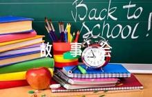 紅心向黨強軍故事會集合6篇