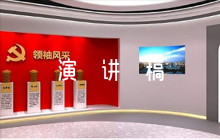 黨員講故事學理論演講稿【六篇】
