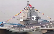 政治畫像品德操守自我評價集合6篇
