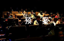 維穩(wěn)應急預案(通用6篇)