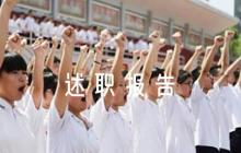 2024年支部書記述職報(bào)告精選六篇