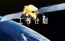 關(guān)于2024年度鄉(xiāng)村振興工作計(jì)劃【七篇】