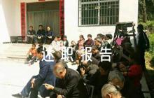 寺廟管理工作述職報告范文(通用12篇)