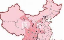 學校中層干部自我評價六篇