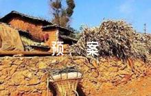 粉塵應急預案(通用3篇)