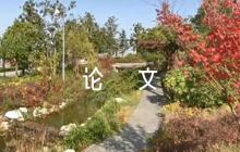 2024年形勢(shì)與政策論文1000字【六篇】