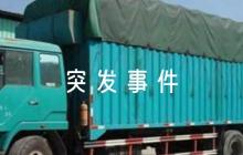 KTV突發(fā)事件應急預案六篇