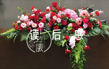 京瓷成為開拓者的讀后感【6篇】