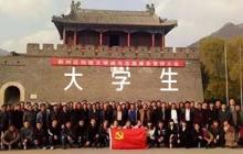 大學(xué)生德育論文【10篇】