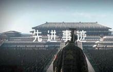 高中教師個人先進事跡材料2000字(通用6篇)