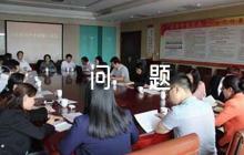 遵守廉潔紀律方面存在的問題及整改措施12篇