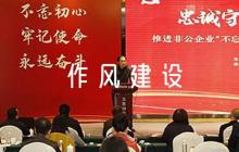 作風(fēng)建設(shè)方面存在的問題和不足【六篇】