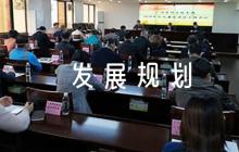 關(guān)于名校長個人發(fā)展規(guī)劃【十篇】