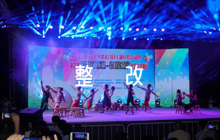 生活作風(fēng)方面存在的問題及整改措施集合9篇