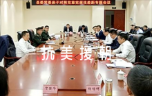 弘揚(yáng)抗美援朝精神論文1500字(通用3篇)