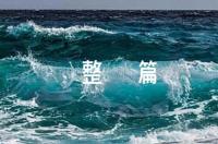 關于雨天的故事完整篇【九篇】