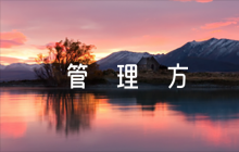 在嚴(yán)格黨員日常教育管理方面存在的問(wèn)題|嚴(yán)格黨員教育管理方面的問(wèn)題范文(精選3篇)