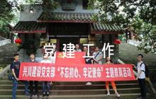 黨建工作主要做法和成效總結(jié)4篇