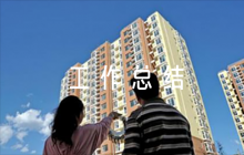 關(guān)于紀(jì)檢干部2024年度個(gè)人工作總結(jié)六篇
