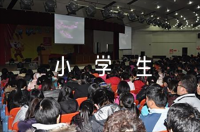 黨的故事我來講小學生演講稿九篇